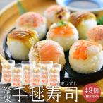  рука . суши рефрижератор суши ассортимент 8 штук 6 упаковка комплект .. salmon краб .. дыра . рука .. суши праздник ключ n час короткий niks Inter National 