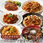  рефрижератор гарнир комплект .. .. гарнир комплект 6 вид 12 еда .. ..... мясной гарнир температура .. только .. магазин. тест замороженные продукты набор 