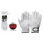 【取り寄せ】おたふく手袋 防寒 豚 クレストマジック JW-866 (ZO039) 2020年AWカタログ掲載モデル