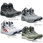 [ наличие ] Asics безопасная обувь wing jobCP314 BOA (ZO278) 2026 год каталог размещение модель 