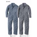 [ наличие ]SK STYLE хлопок linen комбинезон ( длинный рукав ) GE-887 (ZF033) 2026SS каталог размещение модель 