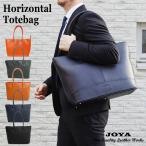 トートバッグ メンズ ビジネス 本革 レザー バッグ 大きめ 大容量 おしゃれ レディース トートバック かばん a4 通勤 カジュアル トート カバン 鞄 joya 父の日