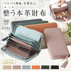 ショッピングギャルソン 長財布 レディース 本革 大容量 ブランド コインスルー スキミング防止 BOX型 ギャルソン ラウンドファスナー カード18枚収納 財布 革 牛革 レザー