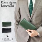 ショッピング長財布 長財布 メンズ 財布 本革 大容量 レザー ラウンドファスナー ブランド おしゃれ かっこいい 革 長サイフ YKK 小銭入れ メンズ長財布 革財布 シンプル