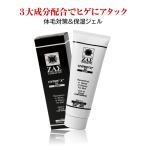 ZAS 保湿ジェル ハイパーエックス 9.0