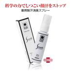 ZAS ��p ���� ���L �X�v���[ �X�E�F�b�g�� 50ml ��򕔊O�i �t�F�C�X�~�X�g �犾 �� �玉 ���L �e�J���h�~ ���C�N���� ���ϕ��� �����Y�R�X�� �U�X