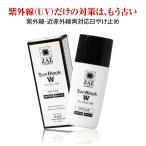 ZAS ���Ă��~�߃N���[�� �T���u���b�NW 35g SPF50 PA++++ ���O�� UV �ߐԊO�� IR ���_�u���Ńu���b�N �ׂ����ɂ��� �����Y�R�X�� �U�X