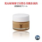 �玉�z���N���[���F�I�C���u���b�J�[EX 2�g �e�J���h�~ ���ϕ���h�~ �玉 �� ��}���� �ь� ��������J�o�[ ���ω��n