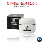 �U�X �V�R �N���C�p�b�N �u���b�N�}�X�N 100g 2�g�@������ ������ �ь� �玉 ���� �ь��������� ����ݔ� �X�L���P�A �����Y�R�X�� ZAS
