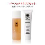 ZAS テカリ対策 洗顔セット 洗顔料 ジャスタック + クレンジングオイル REクリア　毛穴 黒ずみ 汚れ 皮脂落とし スキンケア メンズコスメ ザス