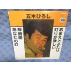 G034-23�����ڤҤ����֤��ޤ��Ȥդ���/���꤬�ߤ���/�����/���ʤ�������7�����