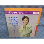 G074-19�����ߤɤ�ֲ�Į���/����������/��������/��ι��7�����