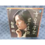 G078-10���ۻ����ִŤ������͡�EP(���ʥ�����)