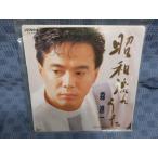 G082-24�����ʰ�־���ή�줦����EP(���ʥ�����)