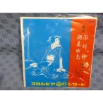 G094-14��ƣ���󻰵ȡ�ü�� ������/Ĭ������EP(���ʥ�����)