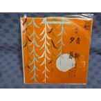 G094-10��ƣ���󻰵ȡ�ü�� ����/ͼ���EP(���ʥ�����)