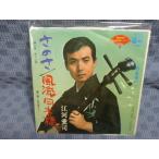 G093-22�����ϰ��ʡ֤��Τ�/��ή���ܶ���EP(���ʥ�����)