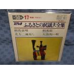 G100-11���֤դ뤵�Ȥ�̱������������17���ӡ����������顧�����߱� ¾��7�����