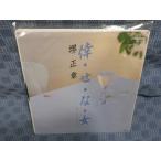 G102-22�������ϡָ��������ʡ�����EP(���ʥ�����)