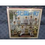 G104-19●鶴岡雅義と東京ロマンチカ「北国の町」EP(アナログ盤)