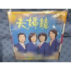 G103-24���¤��ޥ��󥰥������ض���EP(���ʥ�����)