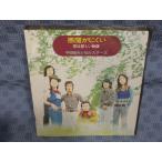 G071-17��ʿ��δ�פȥ��륹�������ְ��⤬�ˤ�����EP(���ʥ�����)