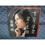 G124-15���ۻ����ִŤ������͡�EP(���ʥ�����)