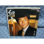 G129-18�����ڤҤ����ֺ���/�ߤ�ꥡ�EP(���ʥ�����)