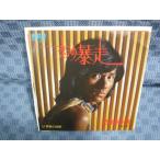 G166-22�����뽨��������˽����EP(���ʥ�����)