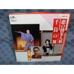 G147-10���ⳤ�Ρ�������¿�ͷ�/��Ļ�����EP(���ʥ�����)