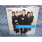 G154-14���⻳���Τȥ����롦�ե����� �������ֳ�Ļ���Ĥ����ˡ�EP(���ʥ�����)