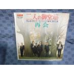 G154-11���⻳���Τȥ����롦�ե����� ����������͸�Ʋ�ڡ�EP(���ʥ�����)