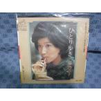 G191-14�����Ľ߻ҡ֤ҤȤ��⤭��EP(���ʥ�����)