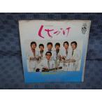 G256-18���Წ������������ޥ�����֤����Ť���EP(���ʥ�����)