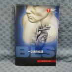 K005*[BLS один следующий спасательный место . провайдер manual ] AHA