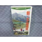 M106���ֶ����л������ɥ��꡼��/4 ����Ω��Ϣ������VHS