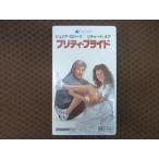 M334������ꥢ�����С���/����㡼�ɡ������֥ץ�ƥ����֥饤�ɡ�VHS�ӥǥ�