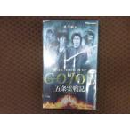 M356●浅野忠信/永瀬正敏/隆大介 他「五条霊戦記」VHSビデオ