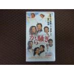 M383�����ͥ����֥�ʡ�/�ޥ����롦�����ȥ�/���ޡ��ȥ�ץ���¾�֤���������VHS�ӥǥ�