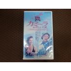M382●ジェシカ・タンディ/ブリジット・フォンダ他「カミーラ あなたといた夏」VHSビデオ