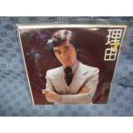 G260-05����򤭤褷����ͳ��EP(���ʥ�����)