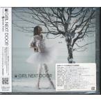 J003◆未開封新品【 ガールネクストドア / GIRL NEXT DOOR 】CD