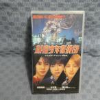 M534�����ղ���/���ܽ�/����͵/���Ķ��� ¾�ֿ��ɾ�ǯõ���ġ�VHS�ӥǥ�