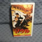 M537��Ĺ������/�������ߥ�¾�֥������VHS�ӥǥ�