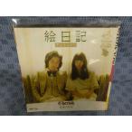 G268-14��������å���ֳ�������EP(���ʥ�����)