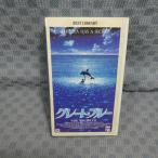 M543��5499/���å����٥å������/������ʡ����������åȡ֥�����ʡ����������åȡ�VHS�ӥǥ�