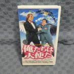 M547��61500/������ޥ꡼���ݥ�����/�����顼�롦�ɥѥ�ǥ塼�ֲ�������ŷ�Ȥ���VHS�ӥǥ�