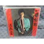 G276-23����ƣ��ɧ�ְ�����Ϻ��EP(���ʥ�����)/���ƥå�����