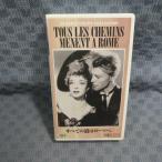 M574��7109/����󡦥ܥ磻������/�����顼�롦�ե���å�/�ߥ���꡼�̡��ץ졼��֤��٤Ƥ�ƻ�ϥ����ޤء�VHS�ӥǥ�