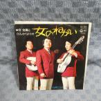 G774-23���ܻ�Ϻ�ȤԤ󤫤�ȥꥪ�ֽ��Τͤ�����EP(���ʥ�����)